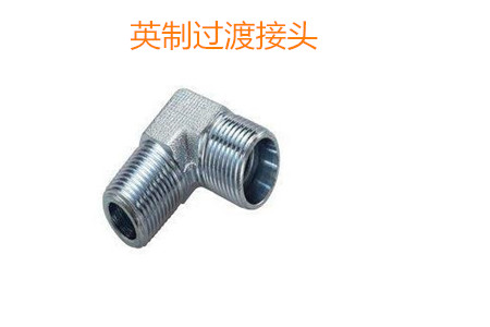 如何防止英制过渡接头泄露?