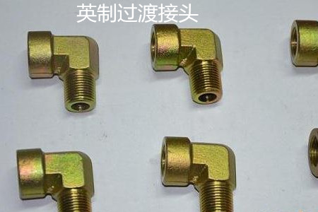 如何防止英制过渡接头泄露?